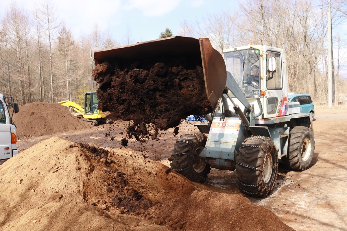 重機で混合する